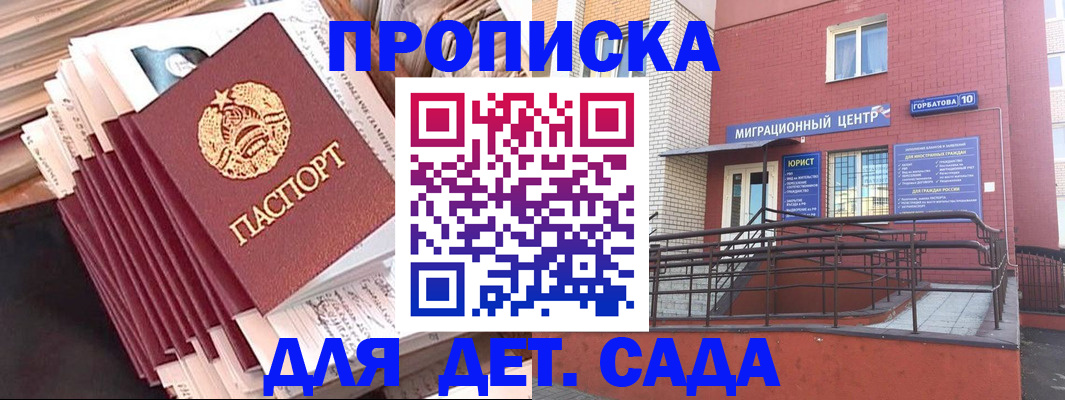 временная регистрация госуслуги в Вилюйске